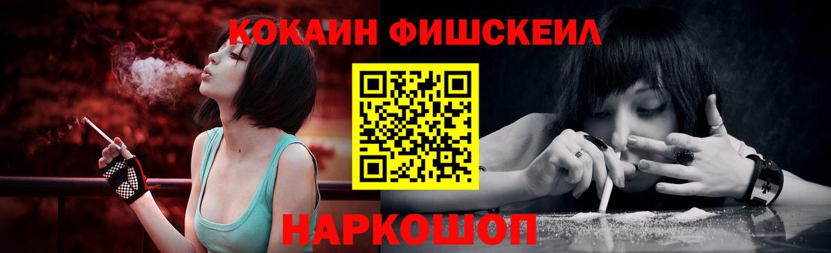 Cocaine Колумбийский Славянск-на-Кубани
