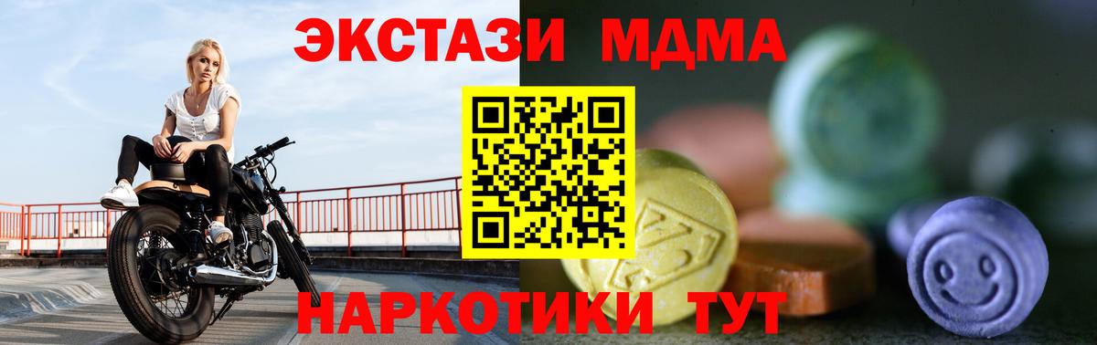 Экстази louis Vuitton  ЭКСТАЗИ 280 MDMA  Вход с VPN  Славянск-на-Кубани 