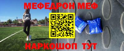 шишки Наро-Фоминск