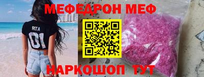 бошки Нальчик