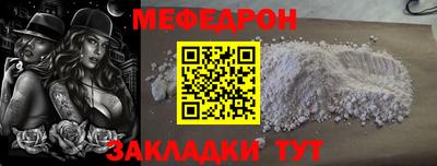 шишки Наро-Фоминск