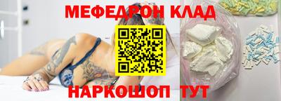 бошки Нальчик