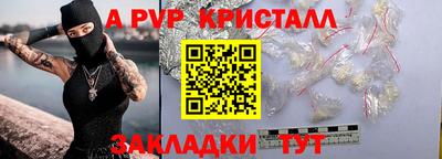 бошки Нальчик
