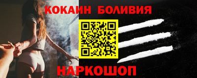 кокаин VHQ Нарткала