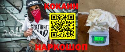 шишки Наро-Фоминск