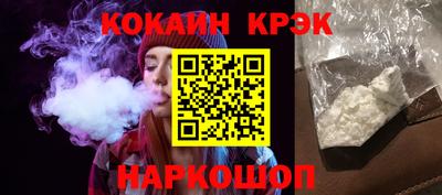 кокаин VHQ Нарткала