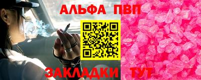 шишки Наро-Фоминск