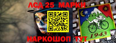 бошки Нальчик