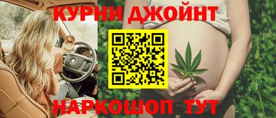 шишки Наро-Фоминск