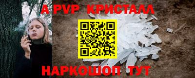 шишки Наро-Фоминск