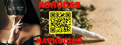 бошки Нальчик