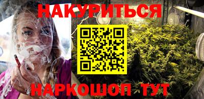 бошки Нальчик