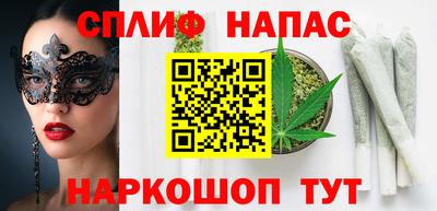 бошки Нальчик