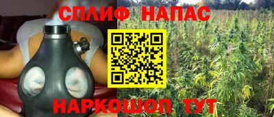 бошки Нальчик