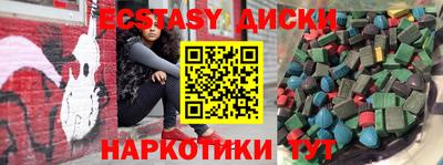 кокаин VHQ Нарткала