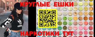 шишки Наро-Фоминск