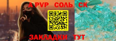 бошки Нальчик