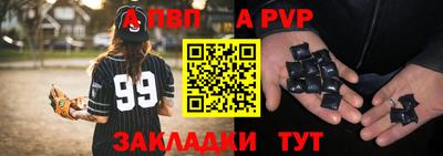 бошки Нальчик