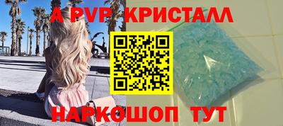бошки Нальчик