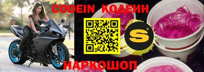 шишки Наро-Фоминск