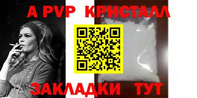 шишки Наро-Фоминск