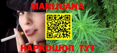 шишки Наро-Фоминск