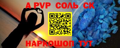 бошки Нальчик