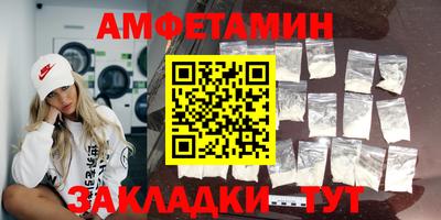 бошки Нальчик