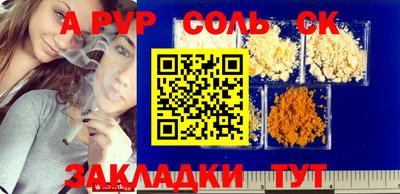 бошки Нальчик