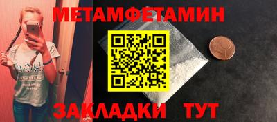 бошки Нальчик