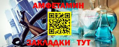 шишки Наро-Фоминск