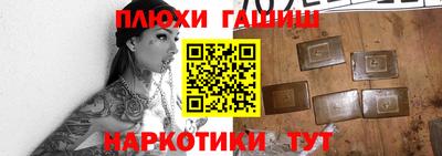 бошки Нальчик