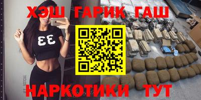 шишки Наро-Фоминск
