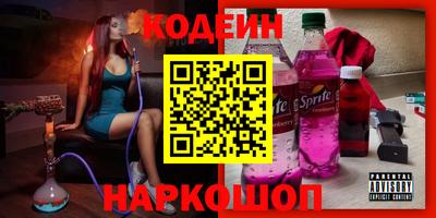 шишки Наро-Фоминск