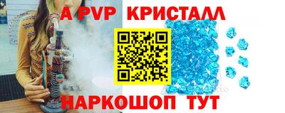 бошки Нальчик