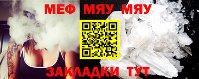 шишки Наро-Фоминск