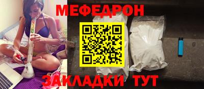шишки Наро-Фоминск