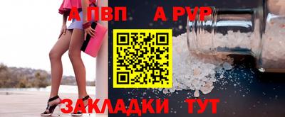 бошки Нальчик