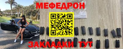 шишки Наро-Фоминск