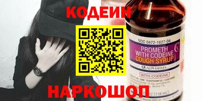 шишки Наро-Фоминск