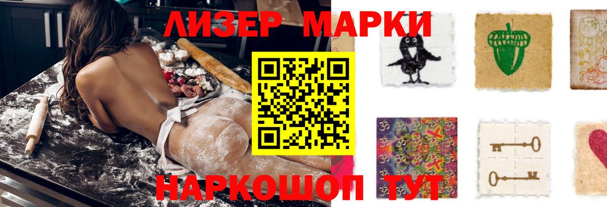ЛСД экстази ecstasy  ЛСД экстази кислота  Славянск-на-Кубани  Вход с VPN 