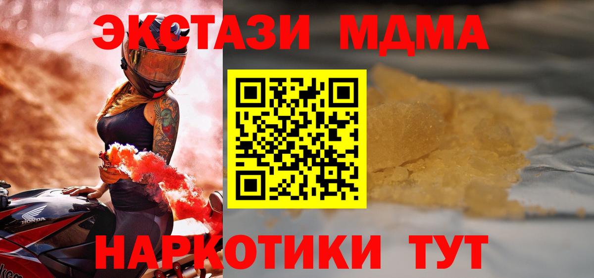 МЕТАДОН  Славянск-на-Кубани  Амфетамин   МАРИХУАНА  Вход с VPN  ГАШ  Меф   Купить  Cocaine  Каннабис 