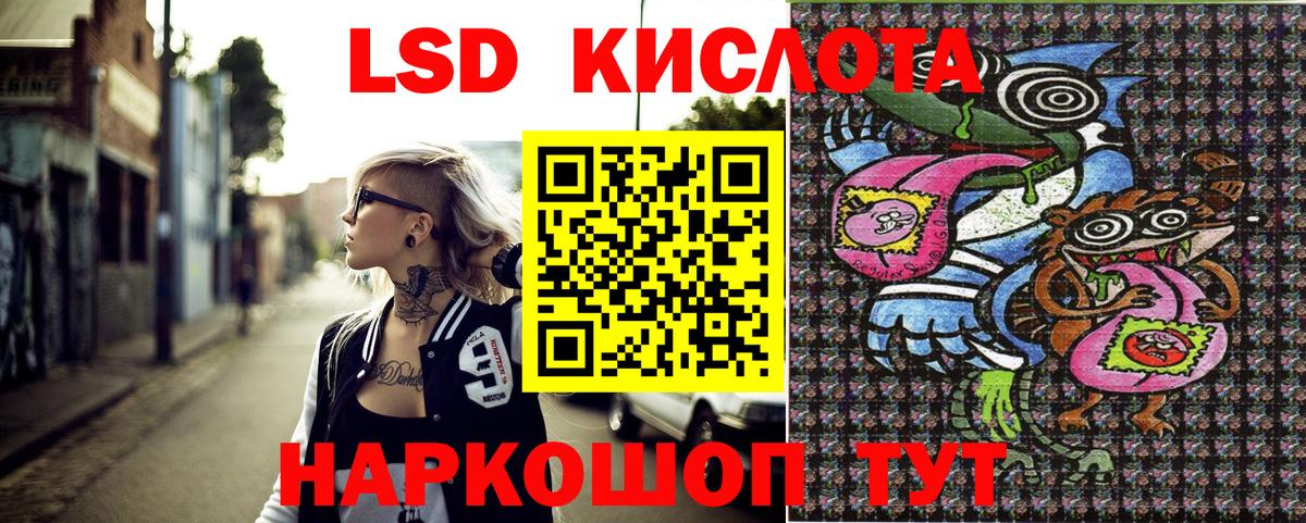 Марки NBOMe 1,8мг  Вход с VPN  Славянск-на-Кубани 