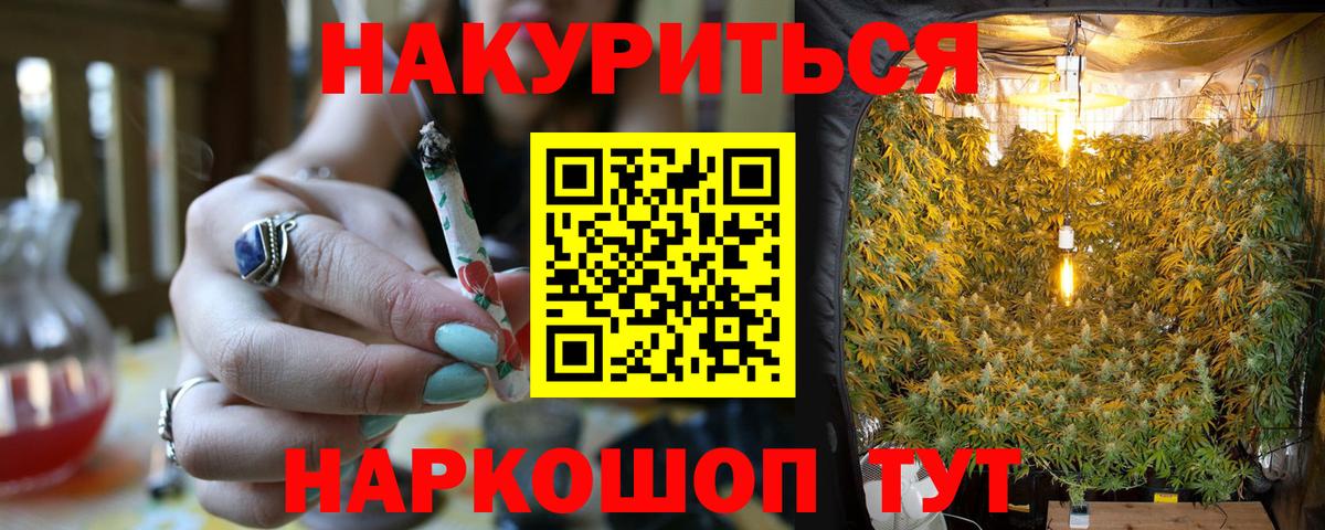 Бошки Шишки Bruce Banner  Вход с VPN  Славянск-на-Кубани  Канабис MAZAR  Канабис LSD WEED 